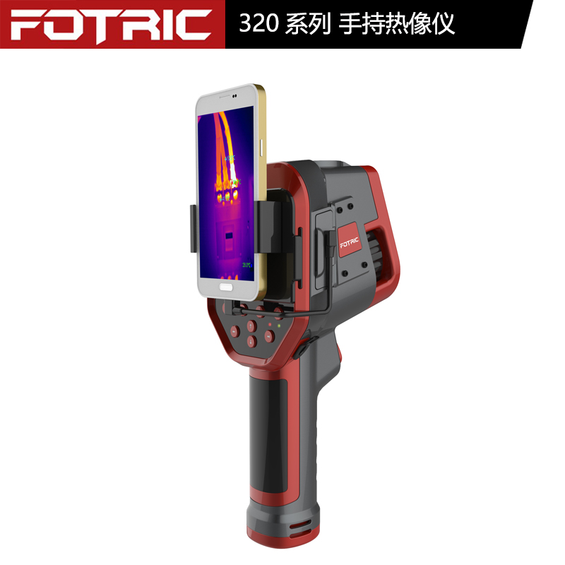 FOTRIC 324 325 326手持红外热成像仪 工业测温设备巡检