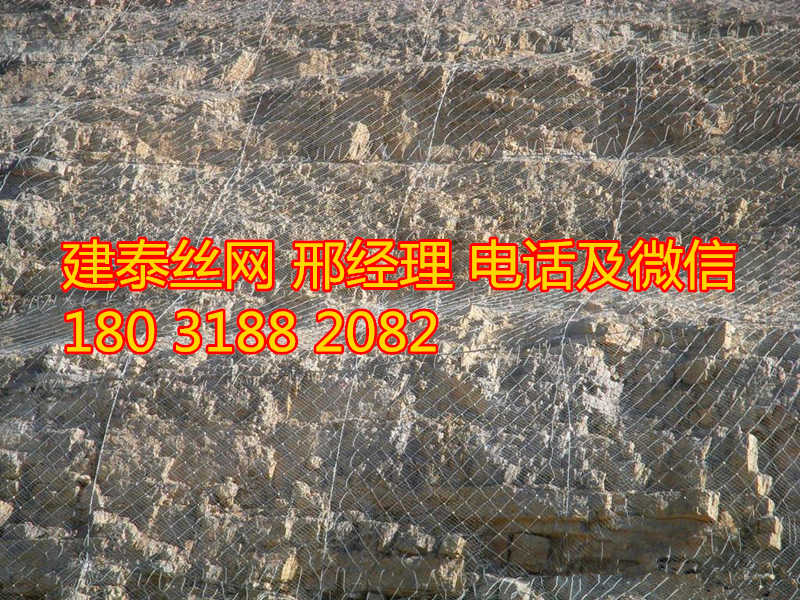 河北边坡防护网厂家