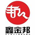 青島鑫金邦清潔設(shè)備有限公司