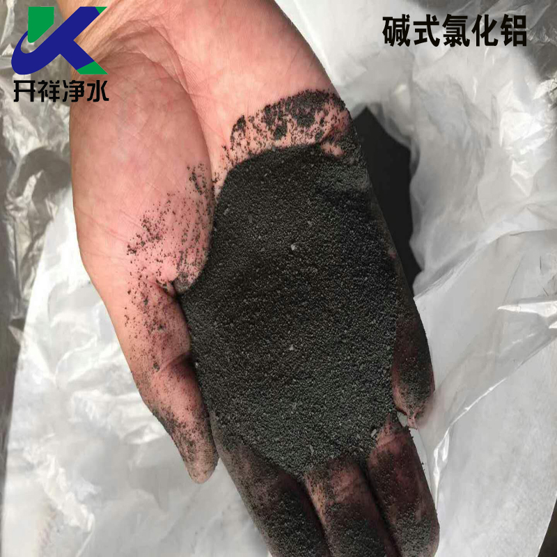 碱式氯化铝造纸厂专用水处理药剂