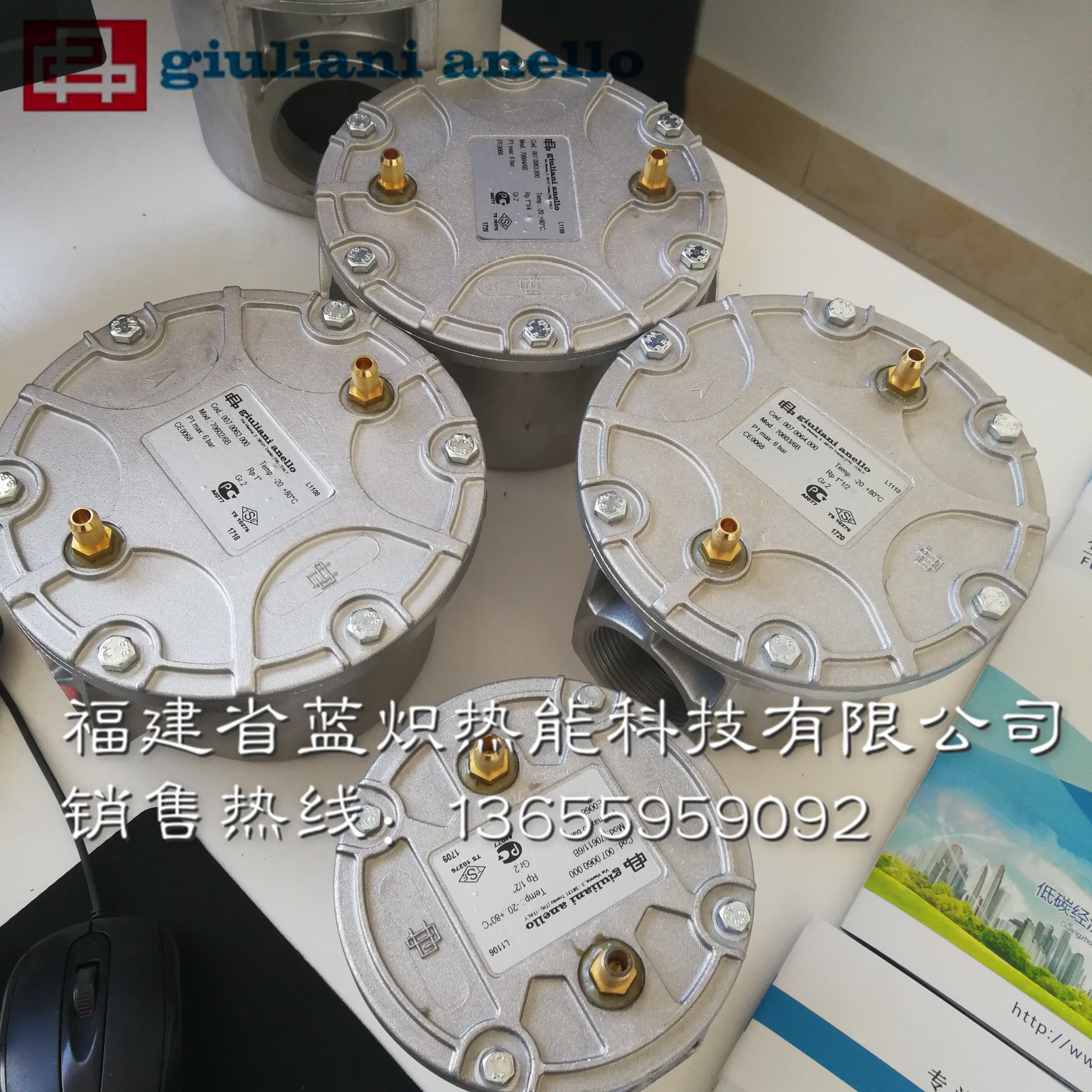 原裝進口giulian anello天然氣燃氣過濾器/燃燒機 燒嘴燃氣過濾器