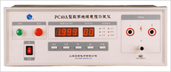 上海安标PC40A 型数字绝缘电阻测试仪