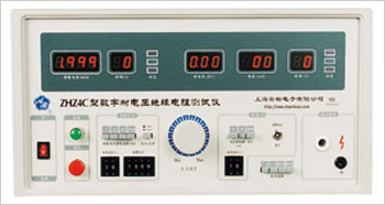 上海安标ZHZ4C型数字耐电压绝缘电阻测试仪