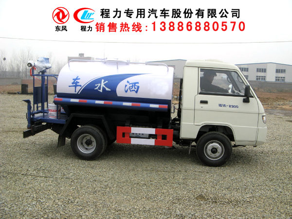 江蘇省15方灑水車(chē)哪有賣(mài)多少錢(qián)