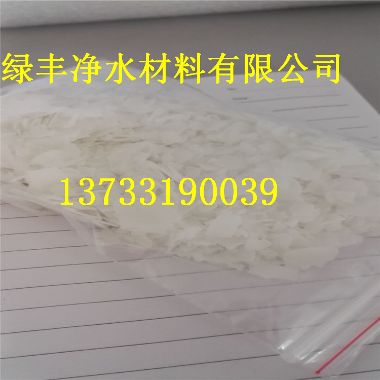 厦门氢氧化钠|片碱/离子膜99%烧碱√报价信息√√