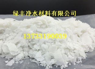 资阳氢氧化钠|片碱/离子膜99%烧碱√厂家资讯√√