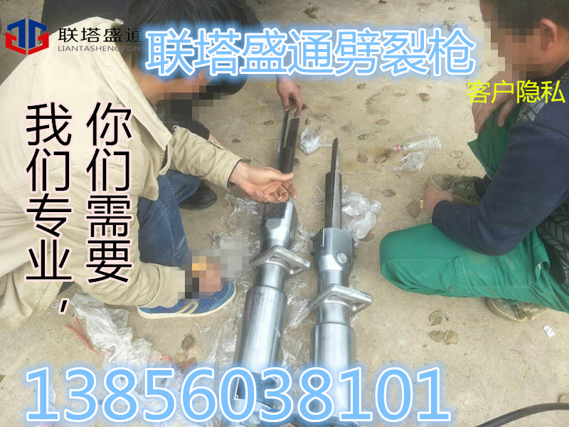 成都樁頭破除專用劈裂機《新新聞》