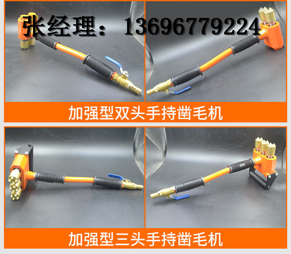 資陽(yáng)電動(dòng)鑿毛機(jī)在哪能買到哪有賣