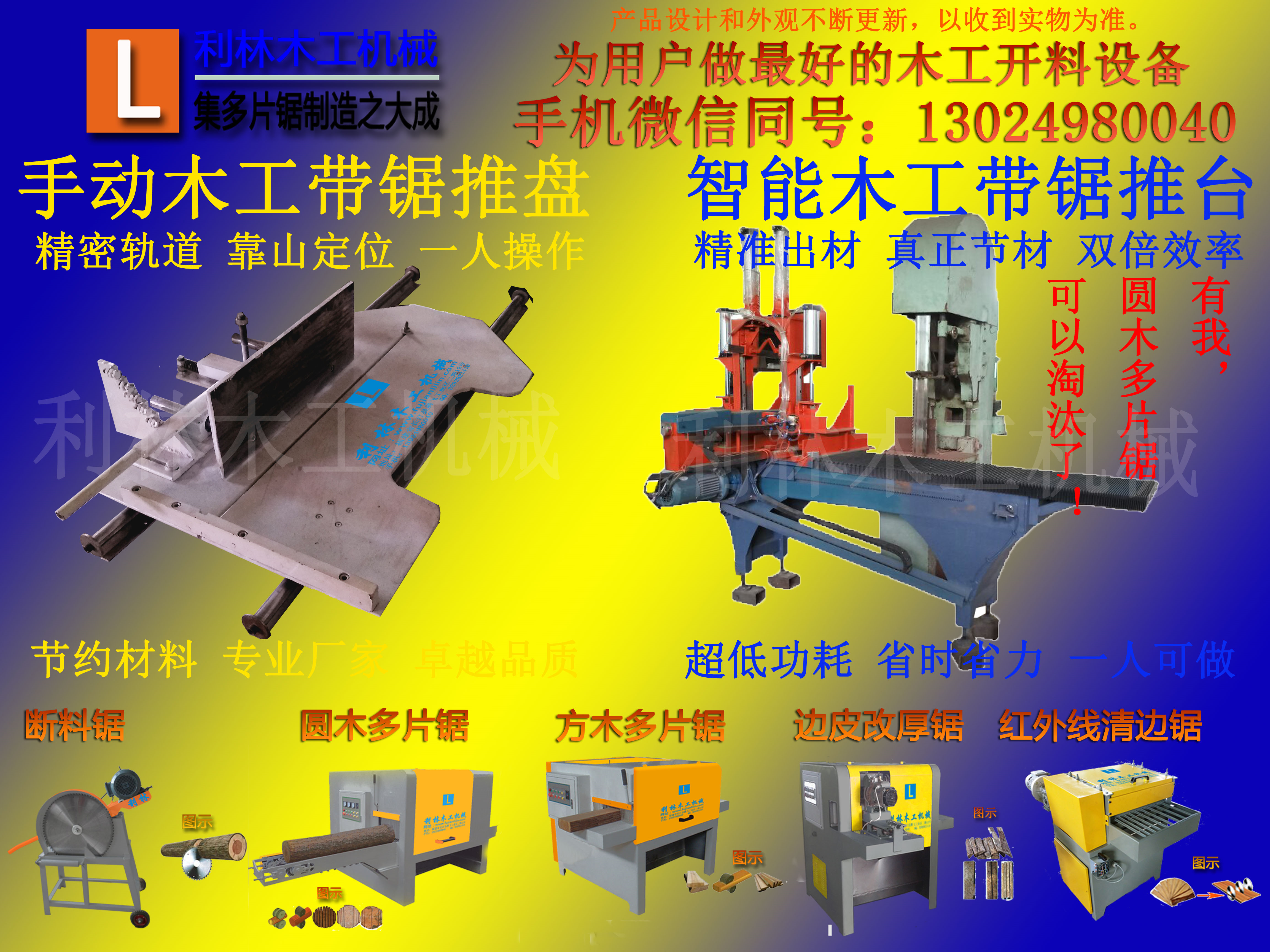 阳泉家用小型木工锯怎样