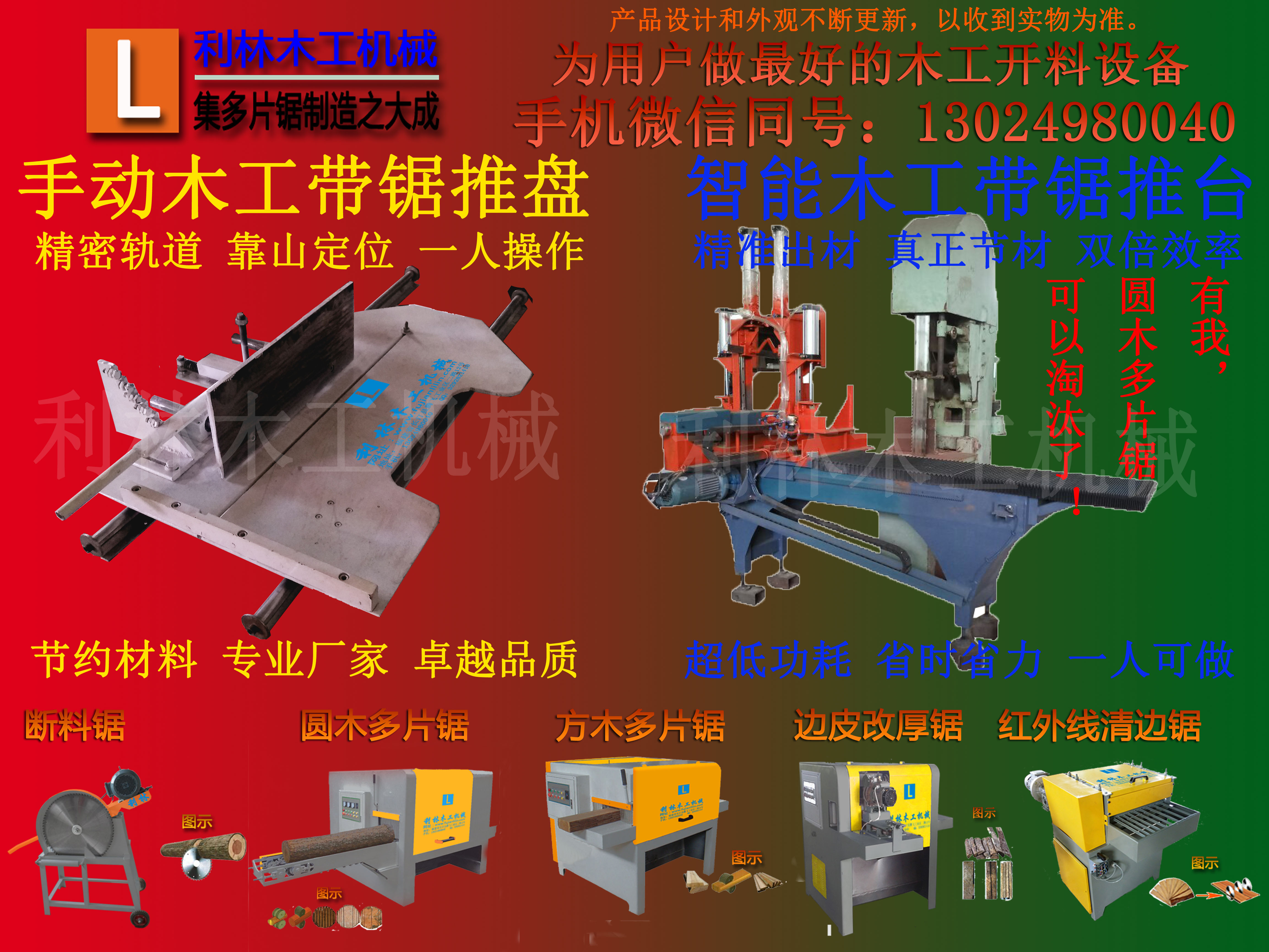 西雙版納小型木工臺(tái)鋸220v廠家