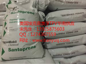 脫模級(jí) TPV塑膠原料 111-100