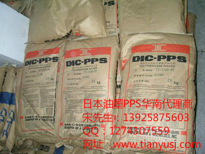 防尘盖专用 ES-3-204 PPS聚苯硫醚