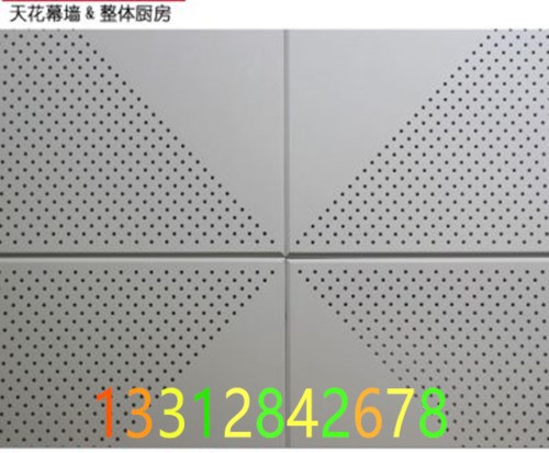 工程铝扣板价格 铝单板规格 广东德普龙建材有限公司