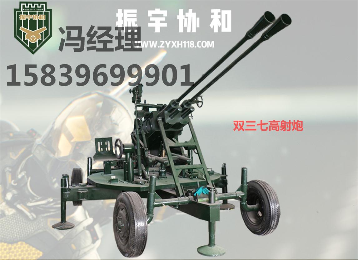 国防教育基地展品-大炮模型