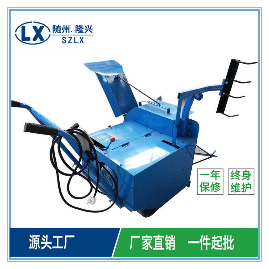 焦作,自走式電動拌料機(jī),廠家直銷