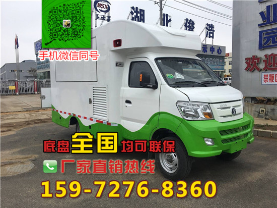 燒烤小吃車(chē)廠家報(bào)價(jià)