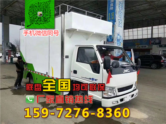 福田奧鈴T3售貨車現(xiàn)車報(bào)價(jià)是多少