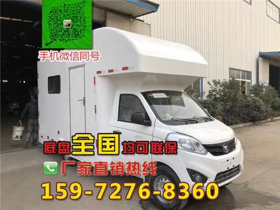 活動(dòng)餐車路邊賣早點(diǎn)汽車幾面展開的