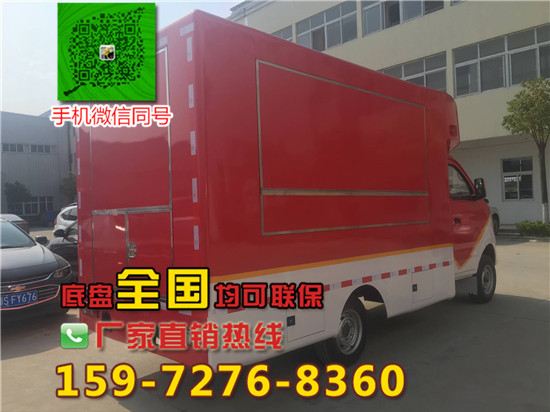 四輪電動(dòng)***車移動(dòng)小餐車交通工具