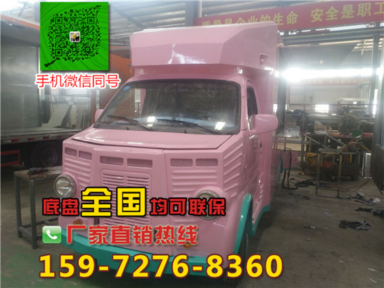 多功能小吃移動(dòng)房車(chē)如何選車(chē)型