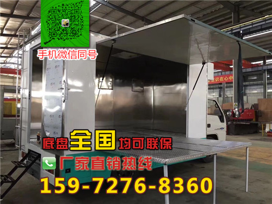 流動(dòng)水果售賣車，移動(dòng)汽車商店***廠家直銷