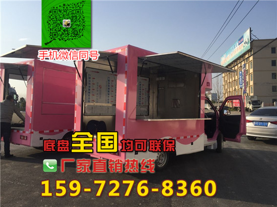 大鐵板燒魷魚關(guān)東煮小吃車功能齊全