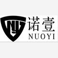 深圳市諾壹安防科技有限公司Logo