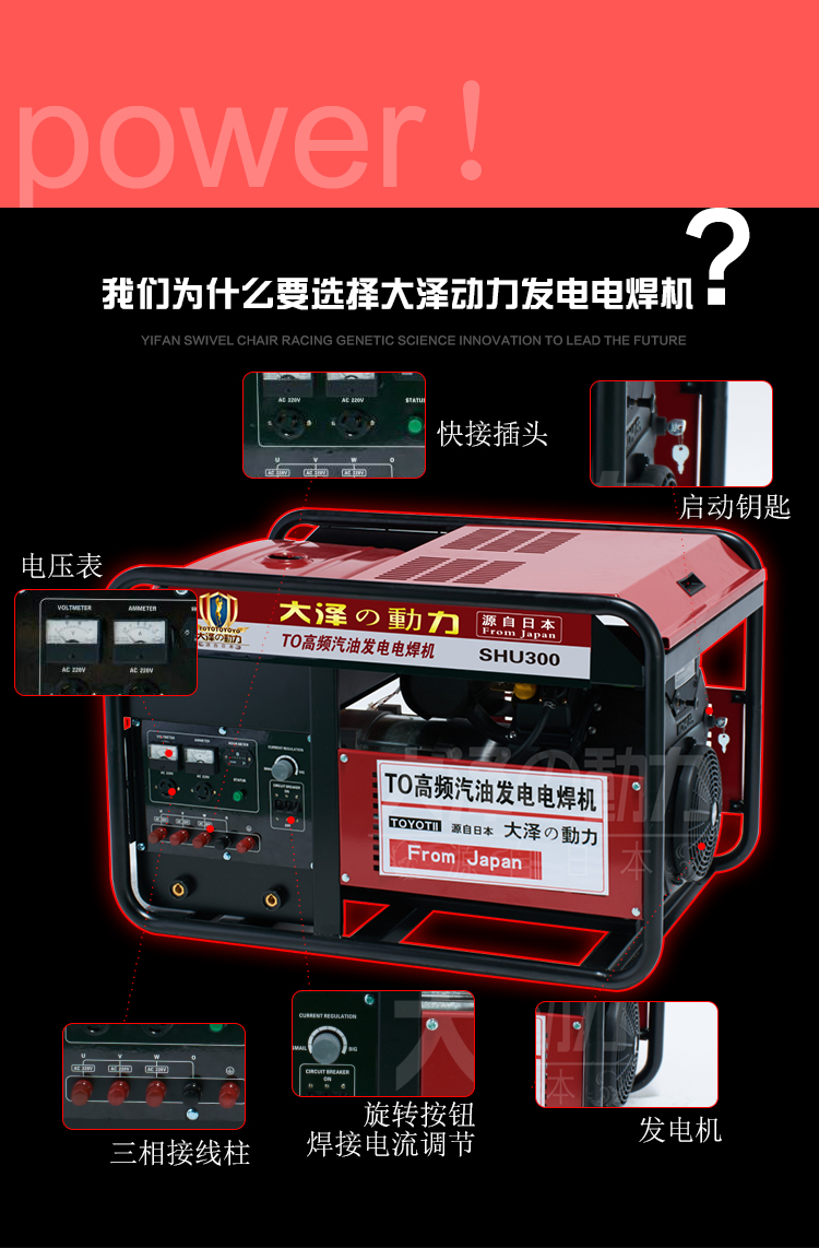 本田300A汽油發(fā)電電焊機(jī)多少錢