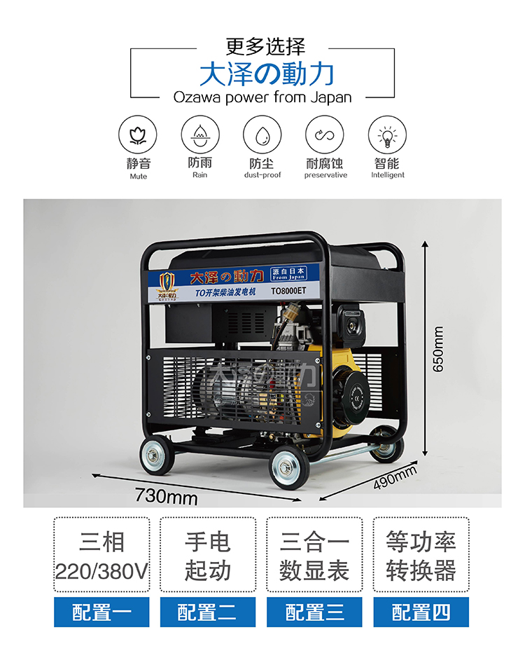 8kw柴油發(fā)電機(jī)多少錢(qián)