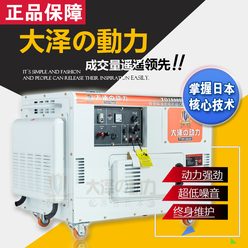 新款15kw静音柴油发电机户外维修用