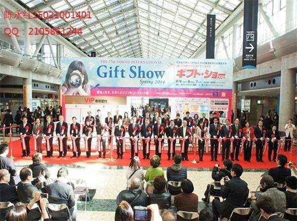 2018日本禮品展GIFT SHOW