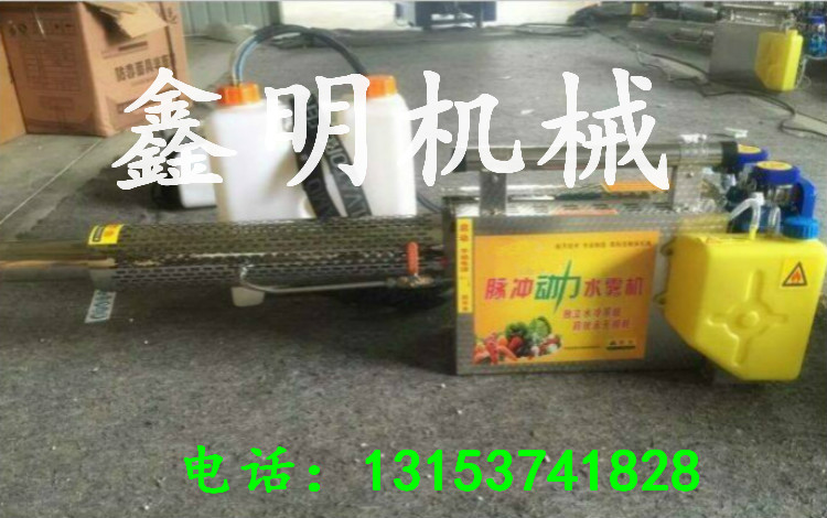 四輪拖拉機(jī)帶煙霧機(jī)圖片 電動農(nóng)用果樹彌霧機(jī) 手提式煙霧機(jī)質(zhì)量