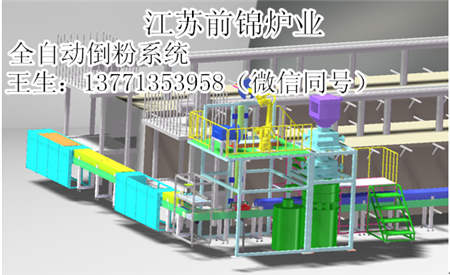 无锡自动倒料系统直销厂家