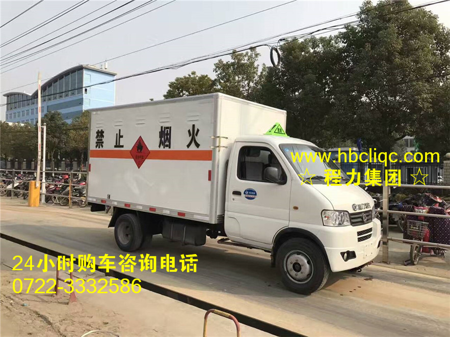 福田康瑞易燃?xì)怏w運(yùn)輸車(chē)批發(fā)市場(chǎng)