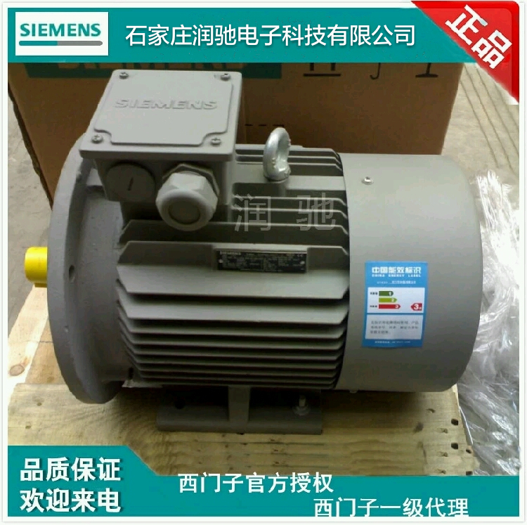 西门子进口电机 铝壳 0.18kw 4级 立式 1LA9063-4KA11-Z