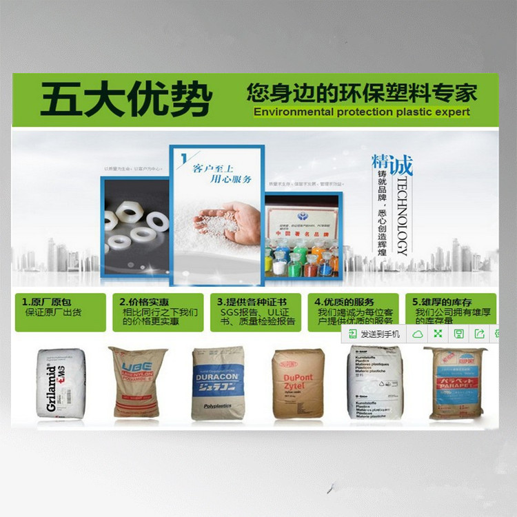 ABS 100马来西亚东丽塑胶原料