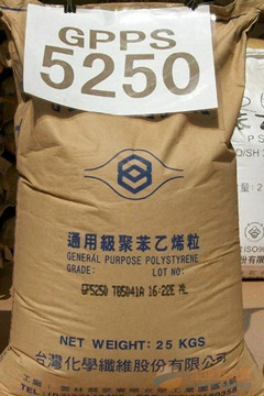 GPPS 666H香港盛禧奥（斯泰隆）塑胶原料