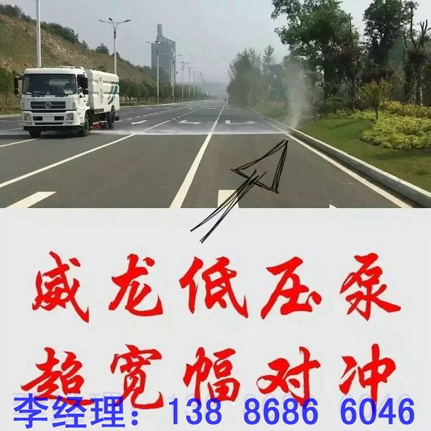 庆铃道路清扫车供应商价格