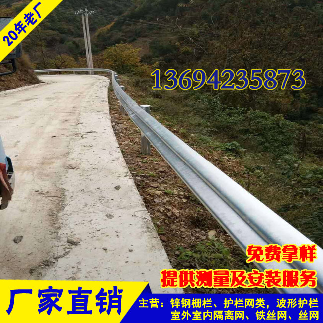 热销乡村公路防撞板现货 揭阳波形梁护栏厂家 云浮隔离栏