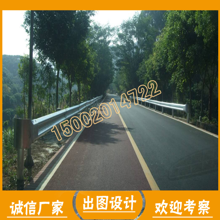 海口乡村公路防撞栏 乡道波形护栏规格 乐东波浪形护栏厂家