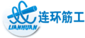 山東連環(huán)機(jī)械科技有限公司Logo