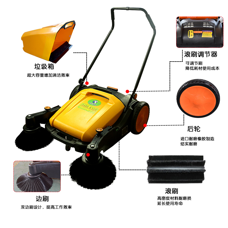 亞歐潔美手推式無(wú)動(dòng)力掃地機(jī)