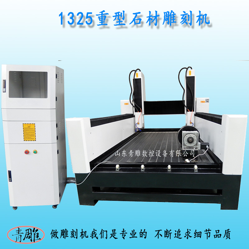 雙機(jī)頭三維立體石材雕刻機(jī) 電腦數(shù)控雕刻