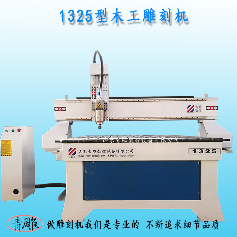 木工雕刻機 電腦數(shù)控CNC pvc板亞克力雕刻