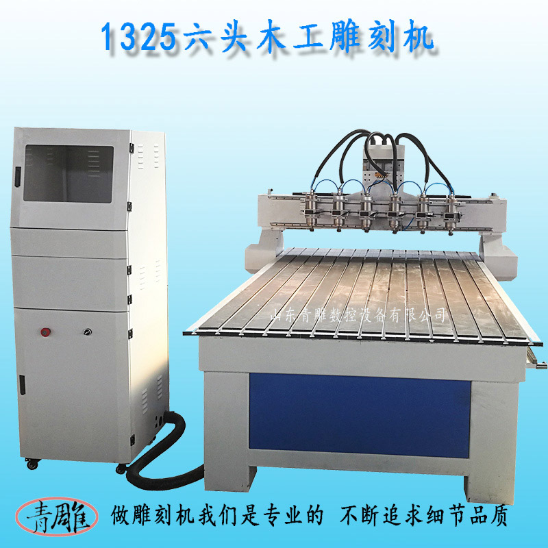 多機頭木工雕刻機 家具雕刻 亞克力雕刻