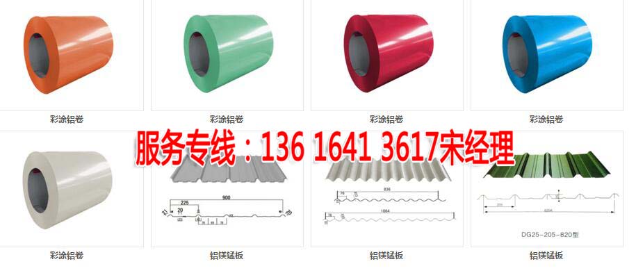 供应保温铝皮济南铝卷1系 山东1060铝厂家