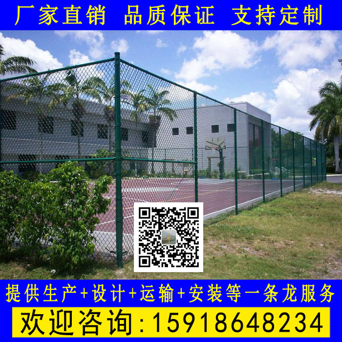 广州球场围栏有现货 菱形孔球场勾花网厂家 东莞喷塑学校围墙防护围网