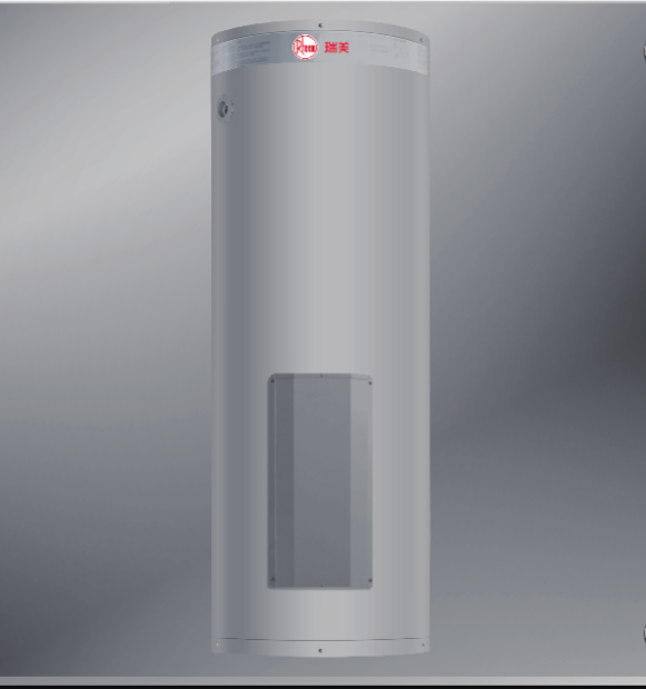 立式落地式中央电热水器品牌 Rheem