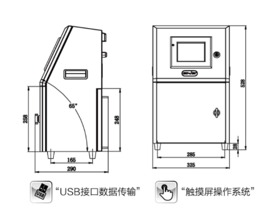 高解析喷码机