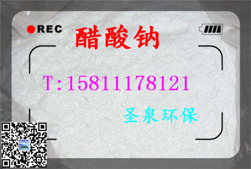 歡迎光臨：《寬甸葡萄糖溶液多少錢一噸√實業(yè)有限公司歡迎您！寬甸